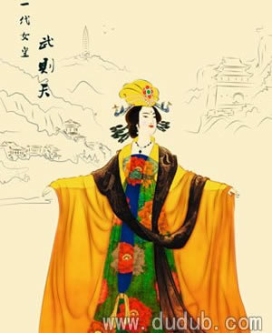 武则天