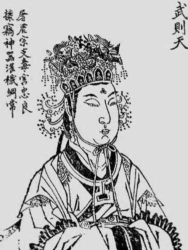 武则天的画相