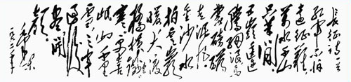 七律长征