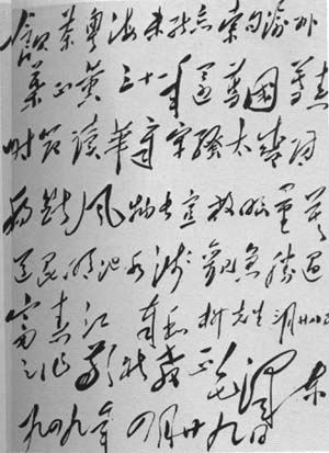 和柳亚子先生