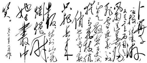 卜算子咏梅