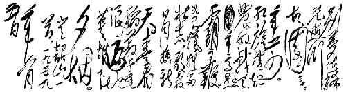 七律到韶山