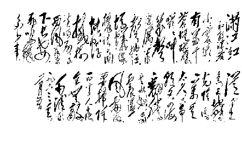 和郭沫若同志