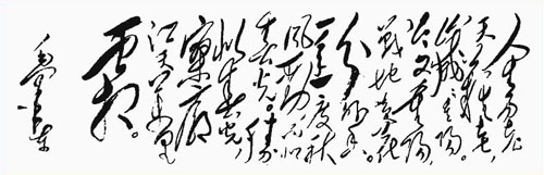 采桑子重阳