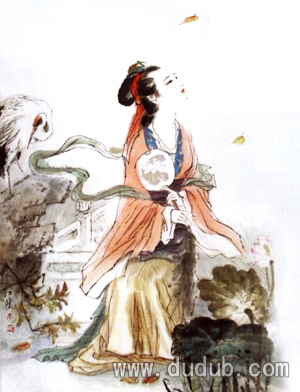 班婕妤
