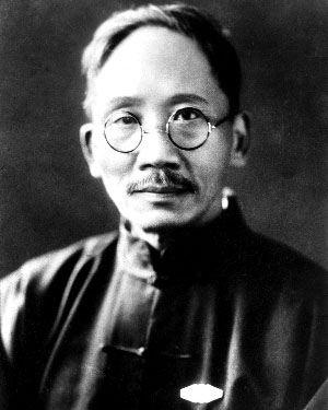 蔡元培