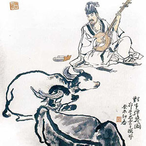 对牛弹琴