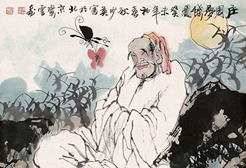 庄子