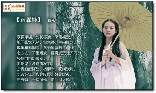 古代情色诗词