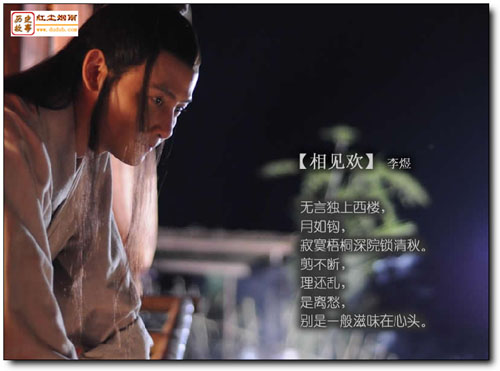 古代情色诗词