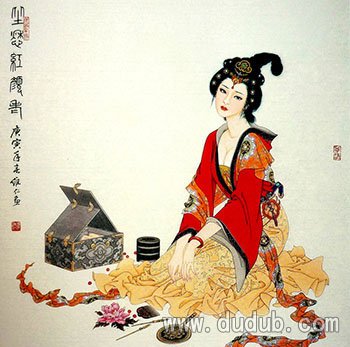 红颜