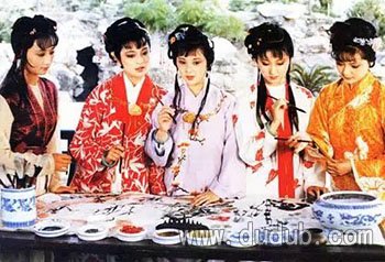 金陵十二钗