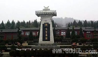 秦始皇陵