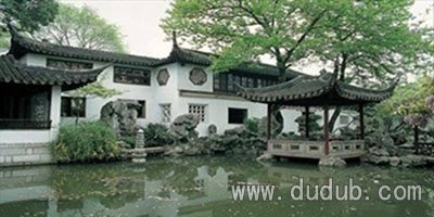 苏州留园