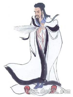 方术