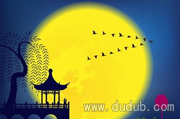 中秋节的由来与传説