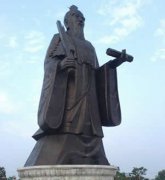 姜子牙（姜太公）