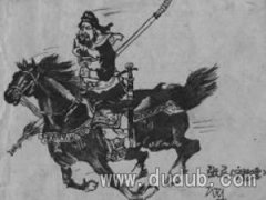 <b>张飞-三国五虎将</b>