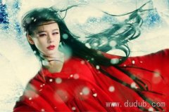 倾城绝色 桃花媚眼