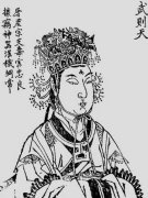 武则天的真实画相