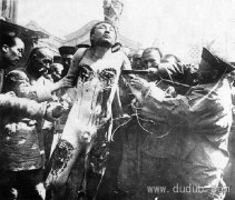 古代极刑“凌迟”处死