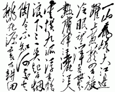 七律·登庐山 （1959年7月1日）