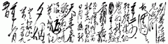 七律·到韶山 （1959年6月）