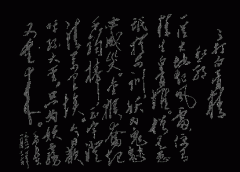七律·和郭沫若同志 (1961年)