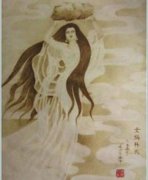女娲娘娘