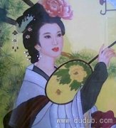 杨玉环