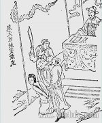 窦娥冤