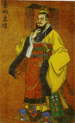 <b>大秦王朝开国皇帝秦始皇简介</b>