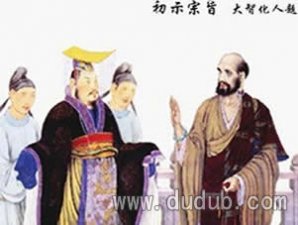 龙袍袈裟-梁武帝萧衍
