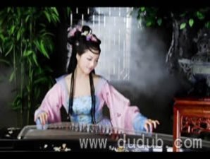 古筝名曲高山流水