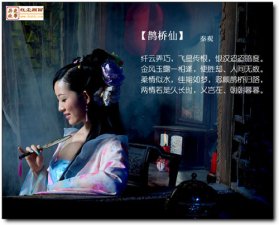 中国古代暧昧情色诗词