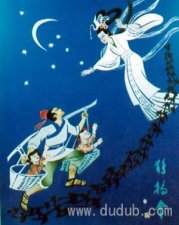 七夕节的来历-七月七鹊桥会