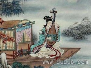 悲凉唐诗琵琶行