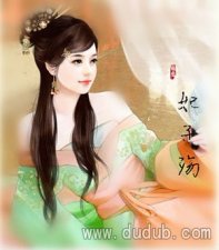 康熙后宫私生活之九妃连珠