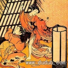 房中术