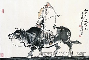老子道德经