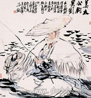 姜子牙