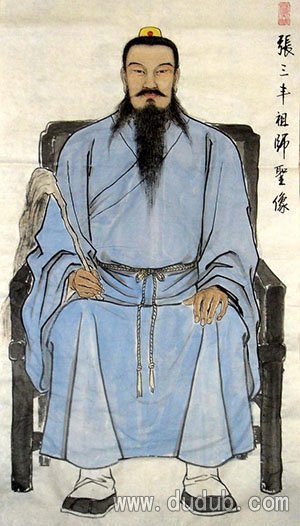 张三丰