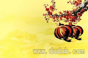 善恶到头终有报