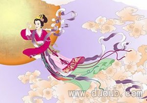嫦娥奔月的故事