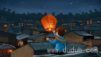 孔明灯天灯