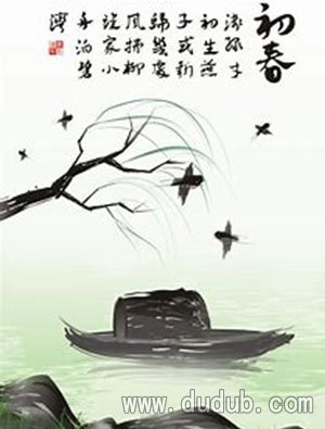 煞风景