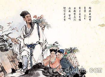 中医美誉
