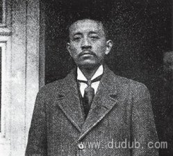 宋教仁(钝初) : 宪政民主理论大师