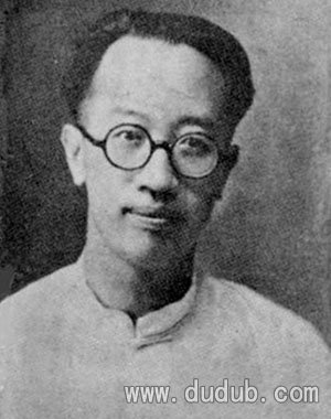 梁实秋