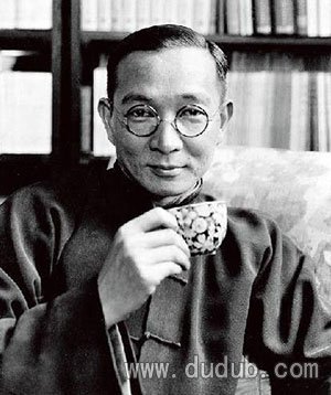 林语堂